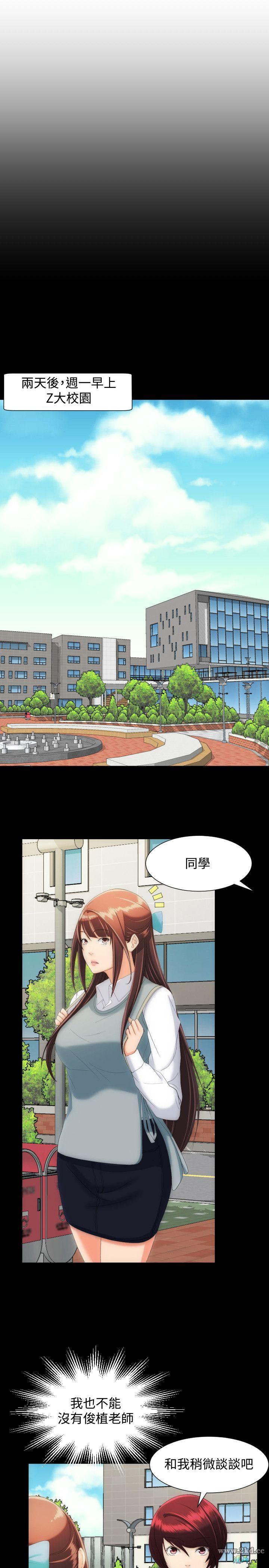 第15話