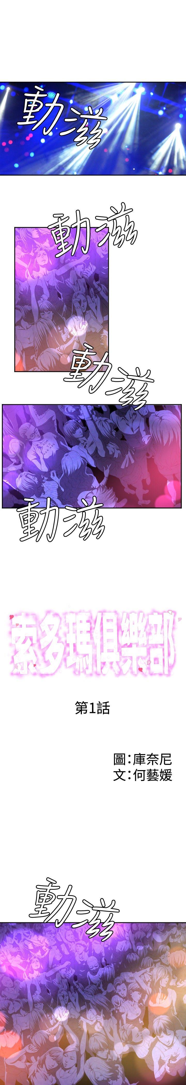 第1話