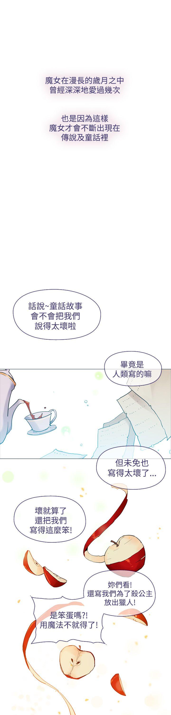 第14話