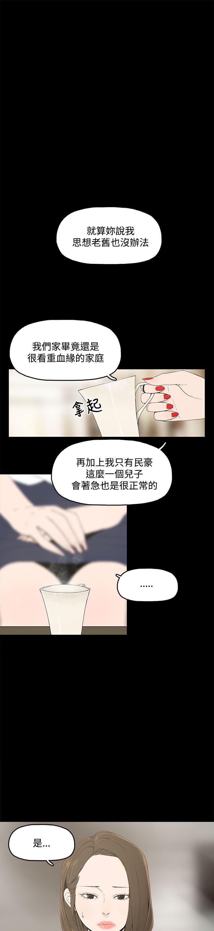 第1話