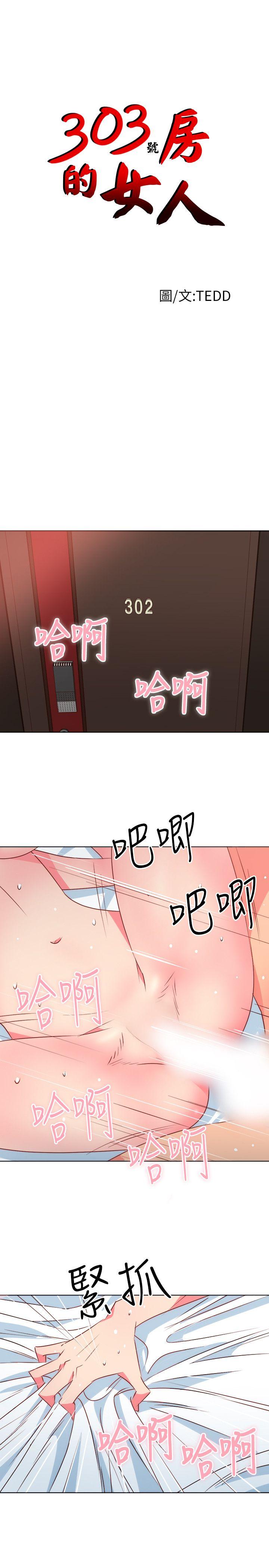 第2話