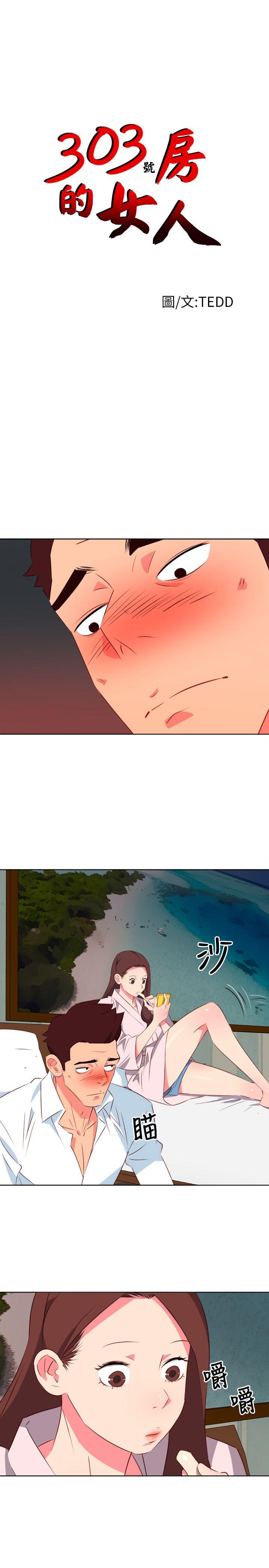 第4話