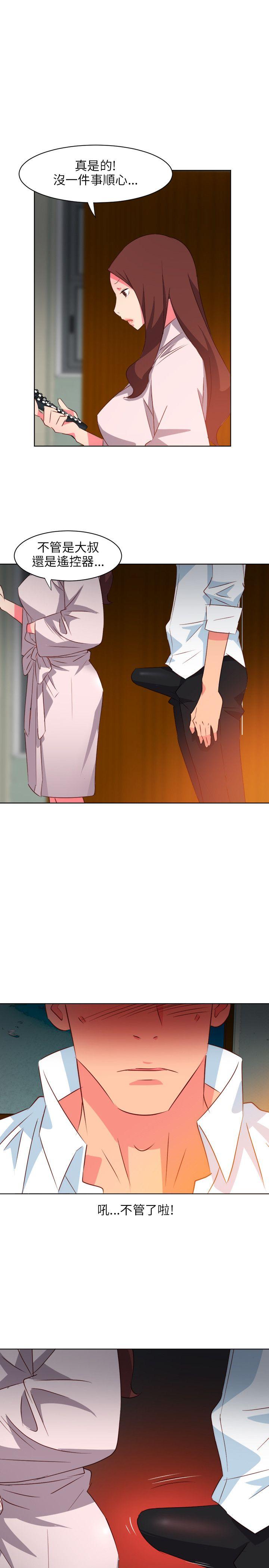 第6話