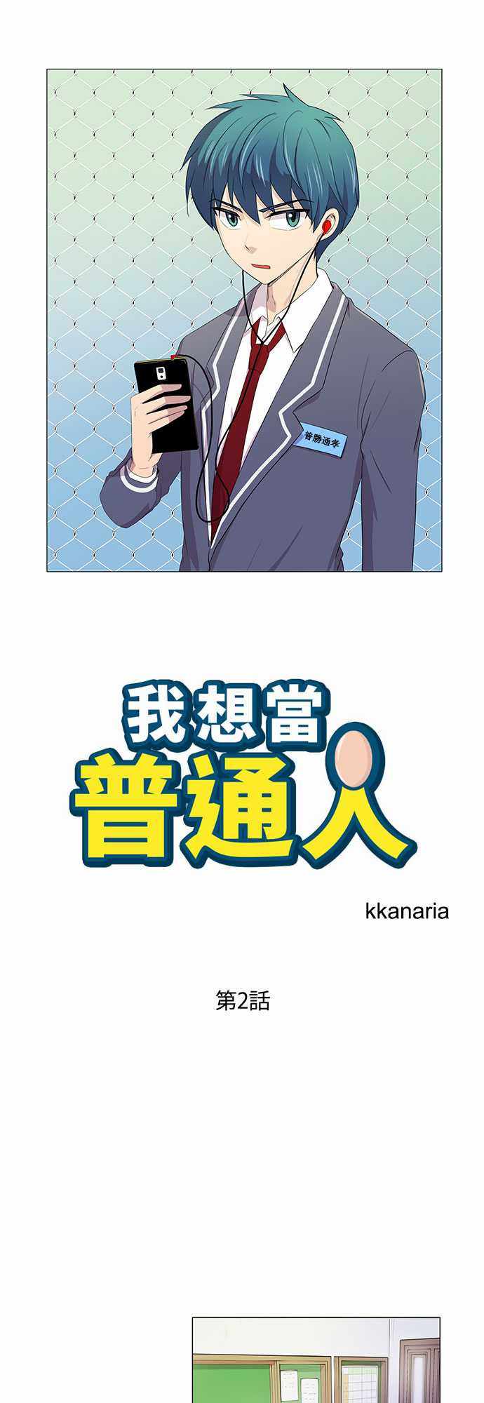 002集