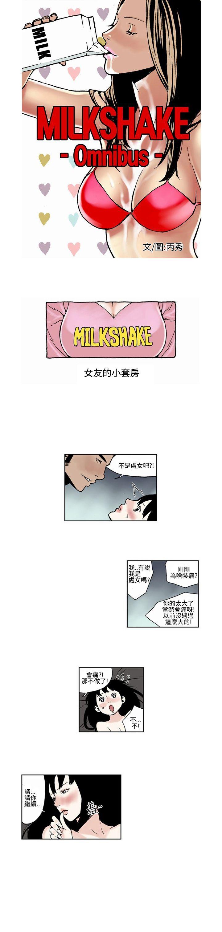 最終話