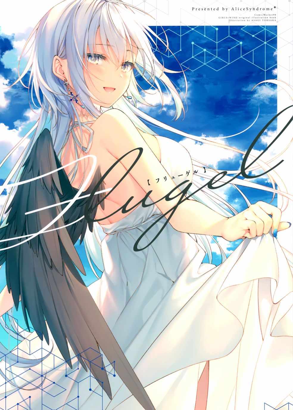 001集