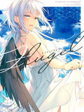 (C98)Fluegel