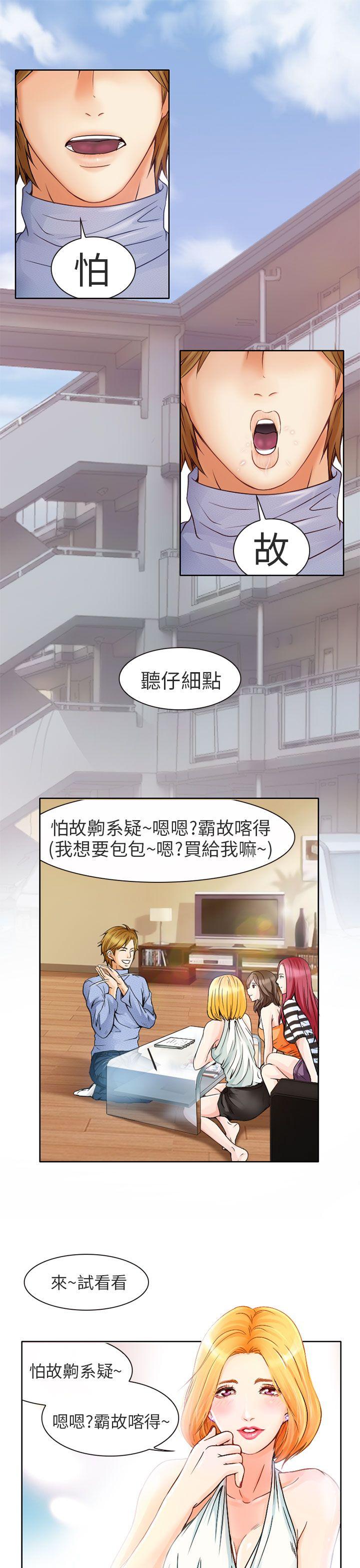 第1話