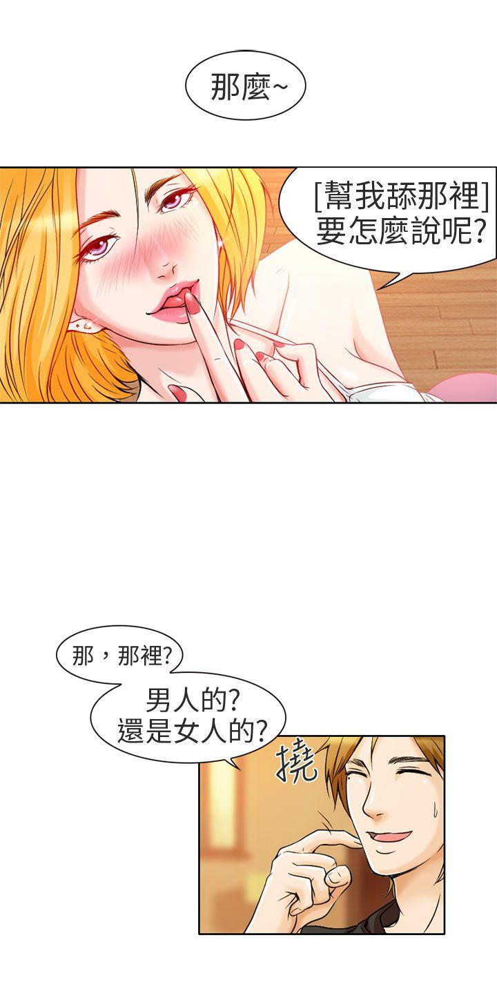 第2話