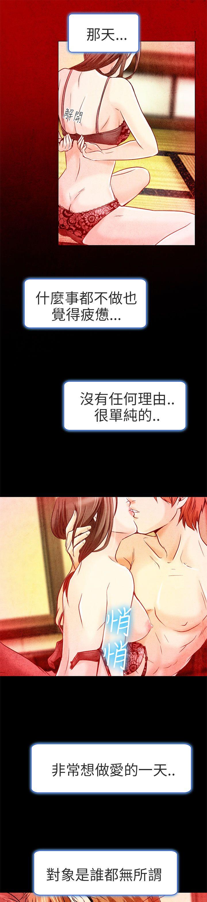 第3話