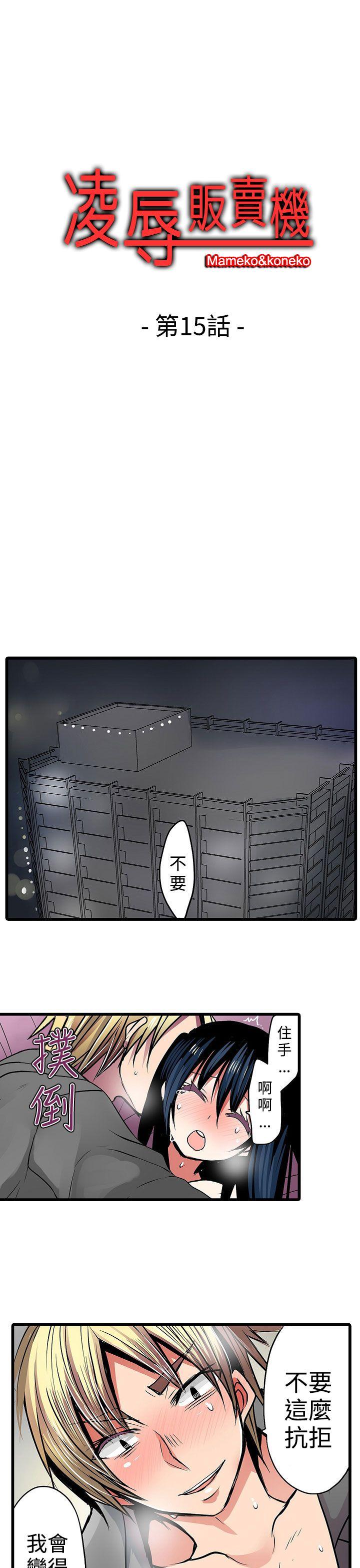 第15話