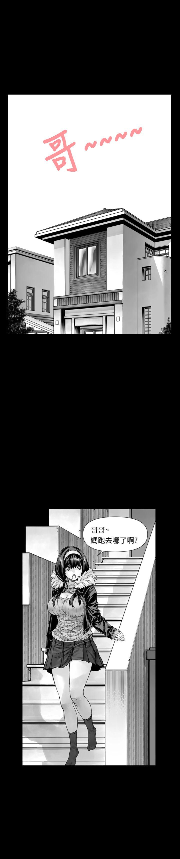 第0話