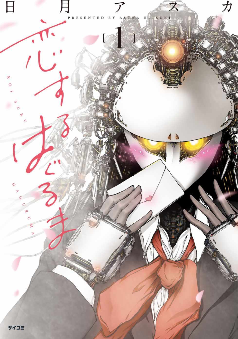 001集