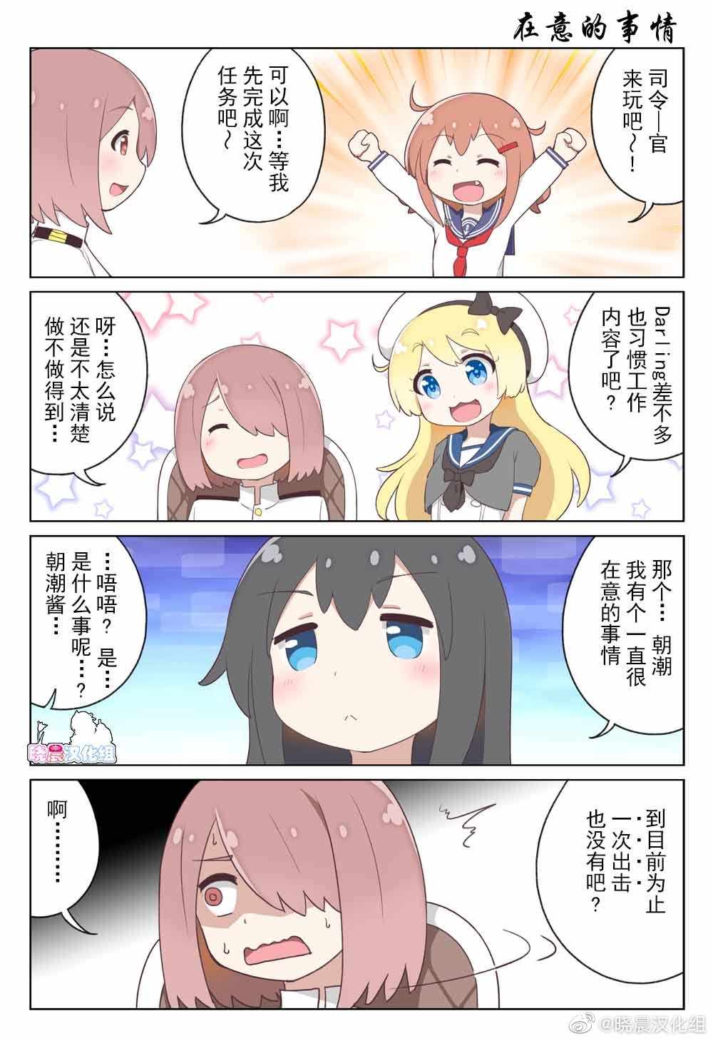 002集