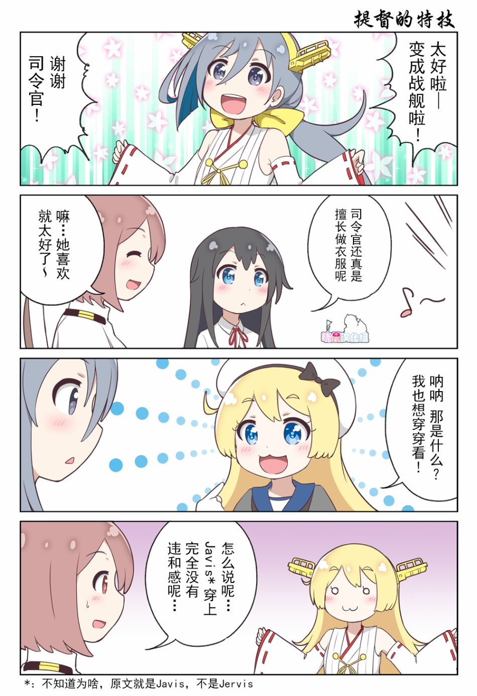 003集