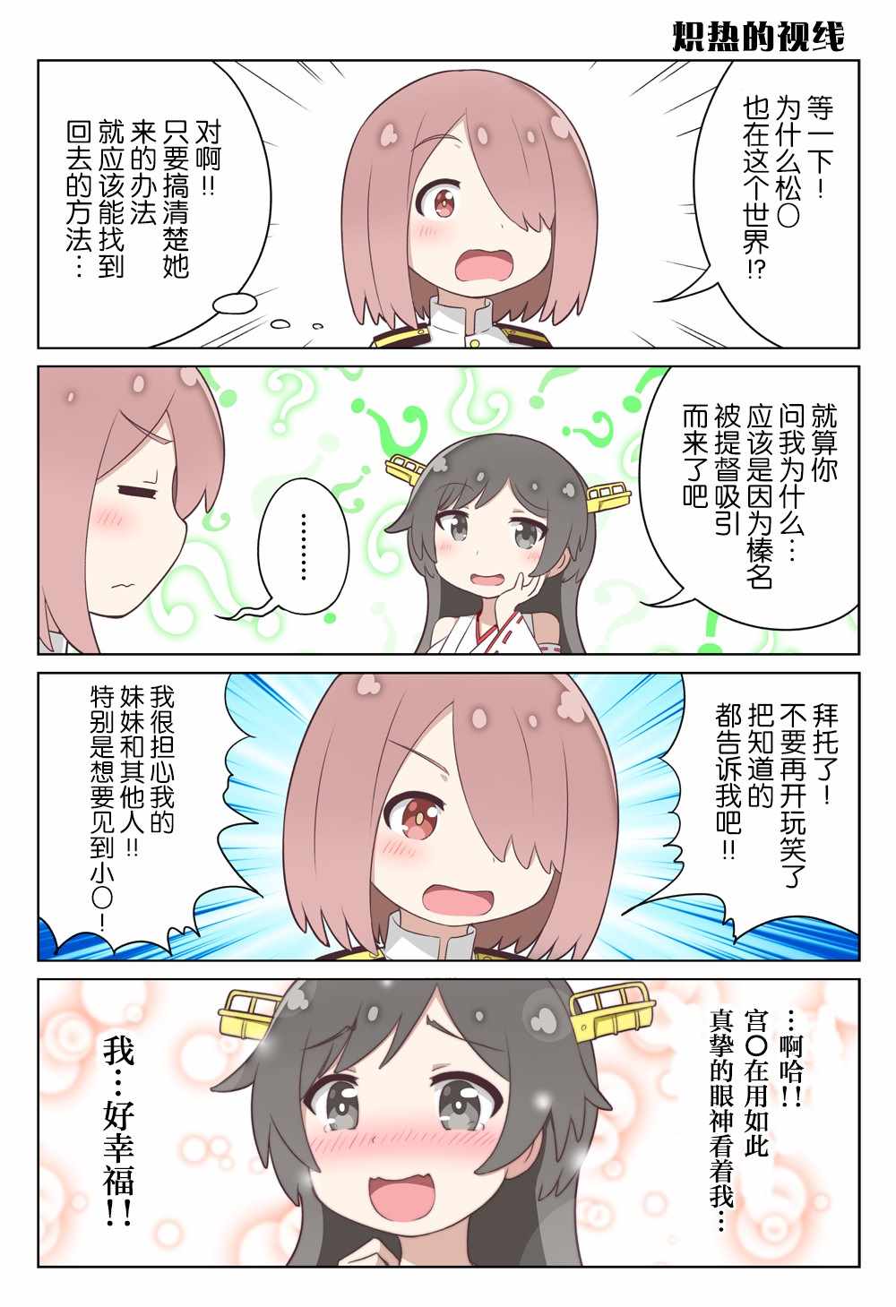 004集