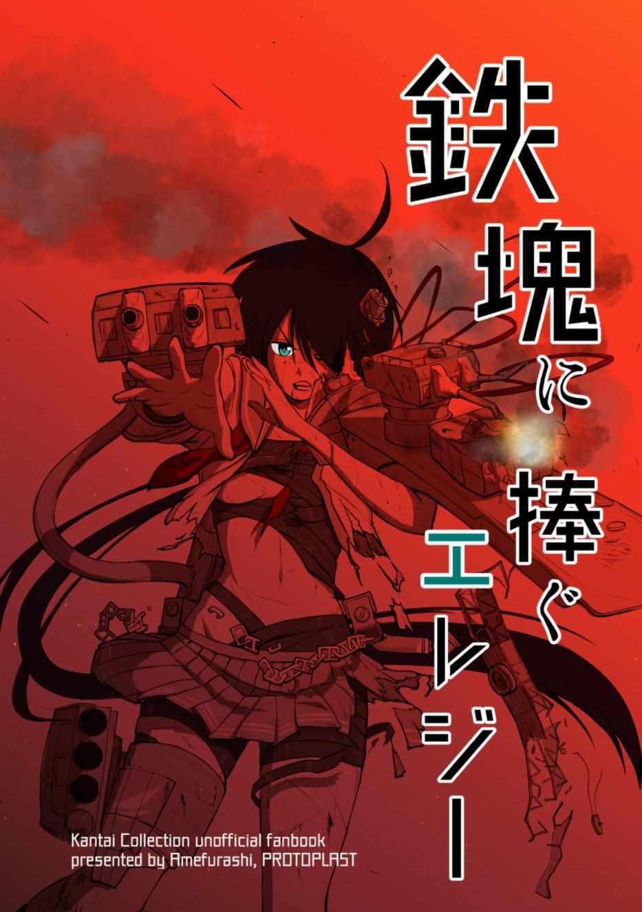 本篇