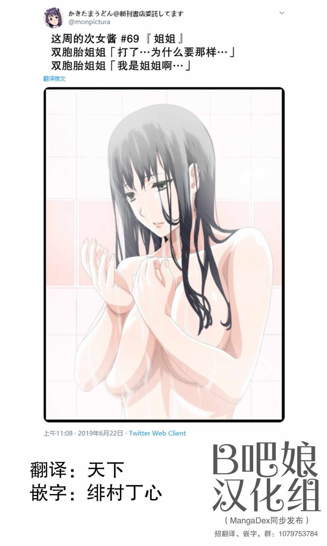 069集