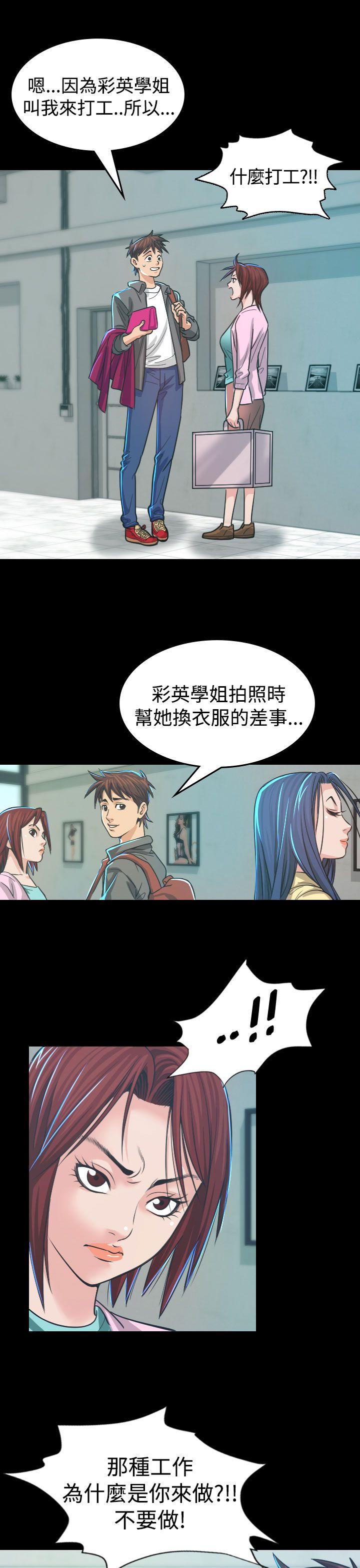 第4話