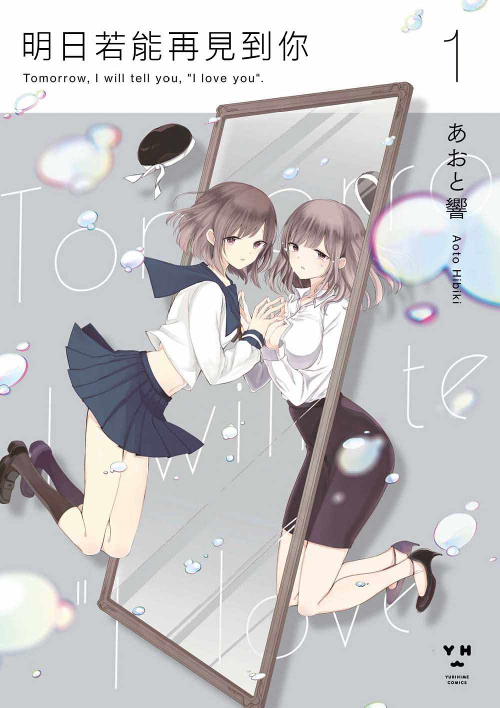 001集