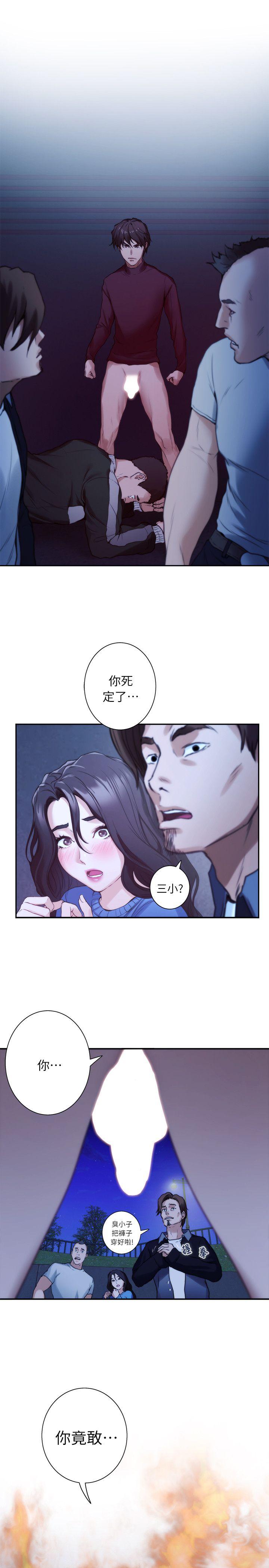 第12話