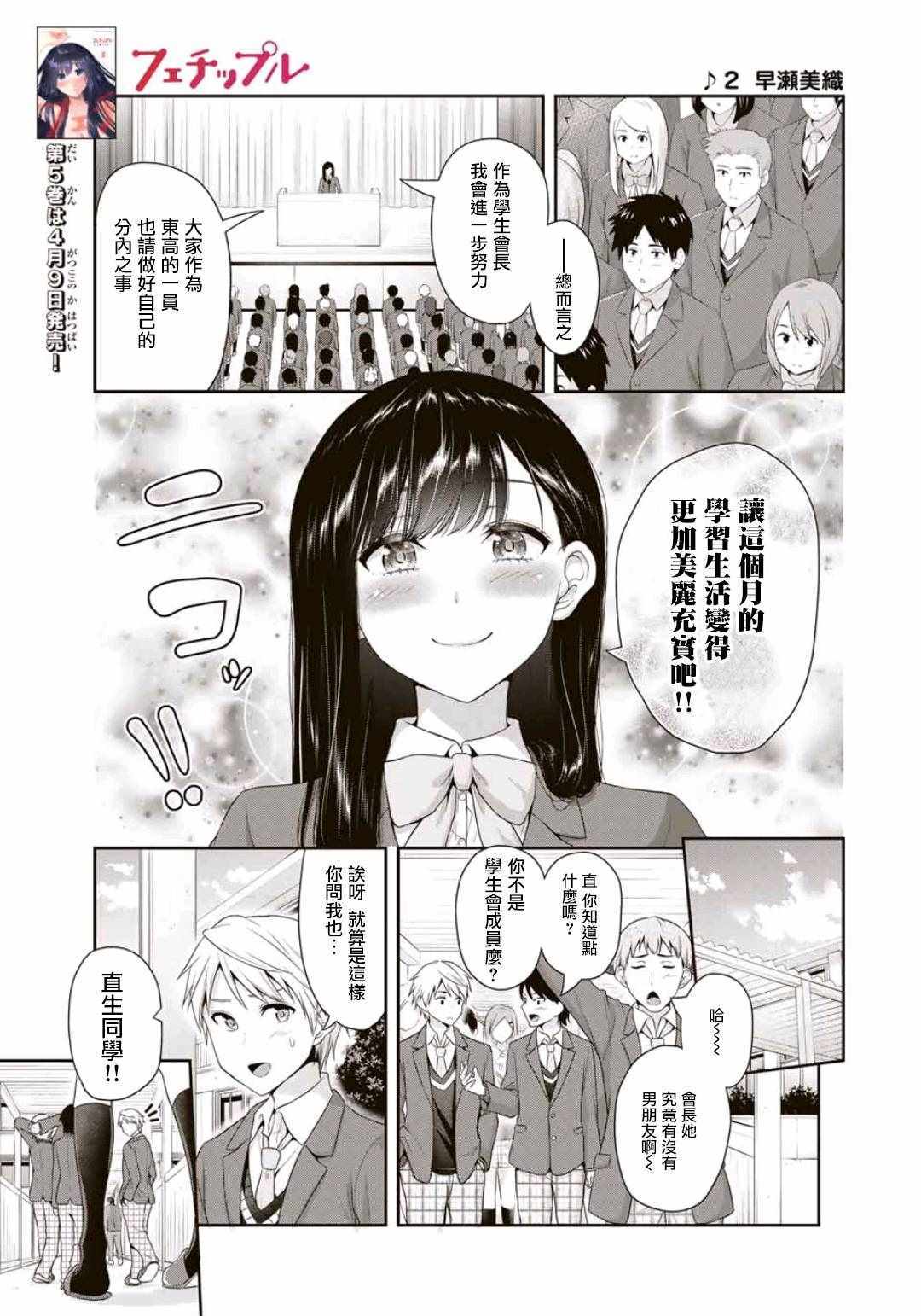 002集