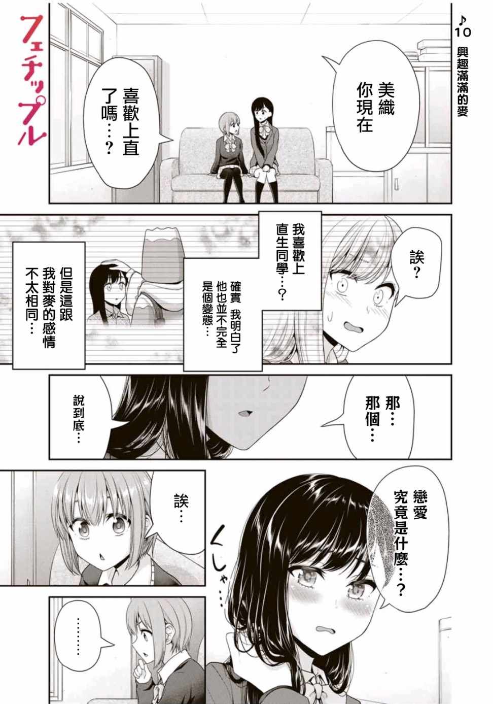 010集