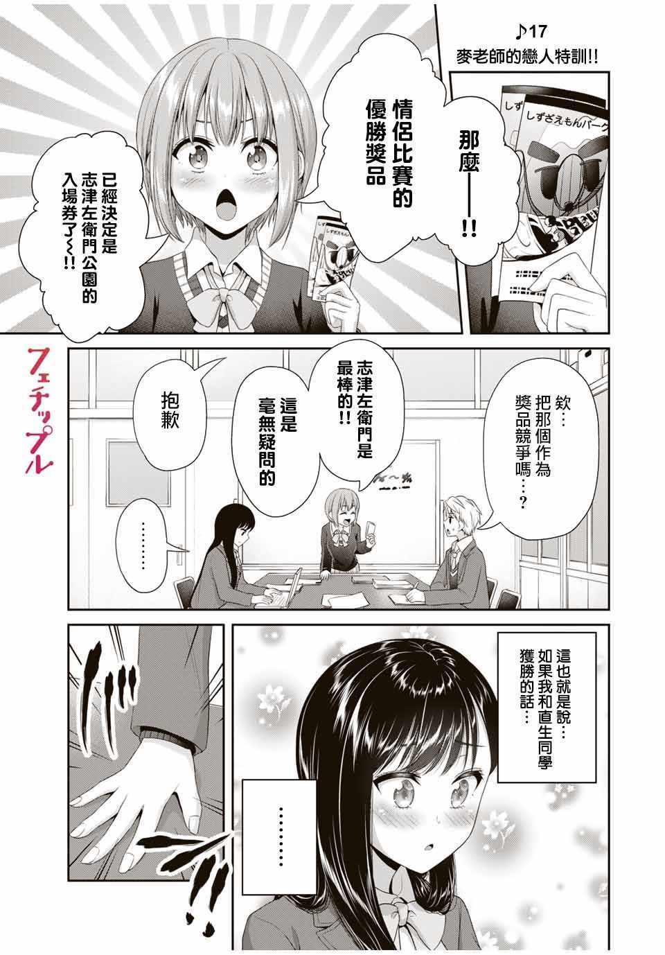 017集