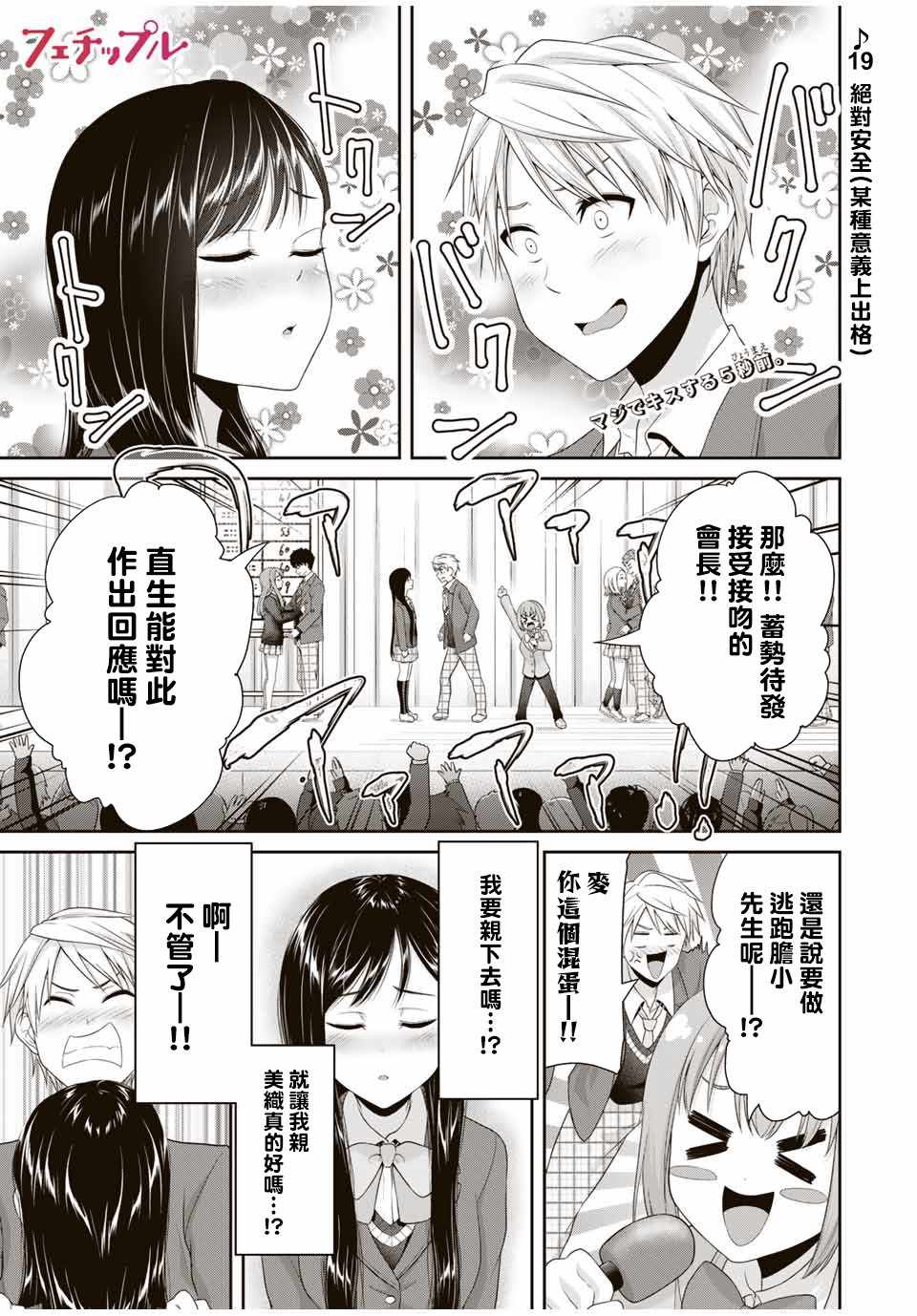 019集