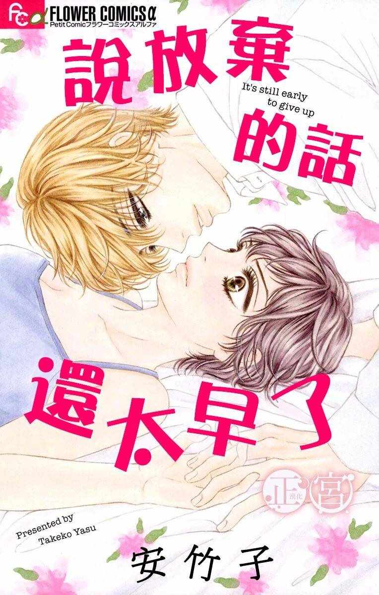 前篇