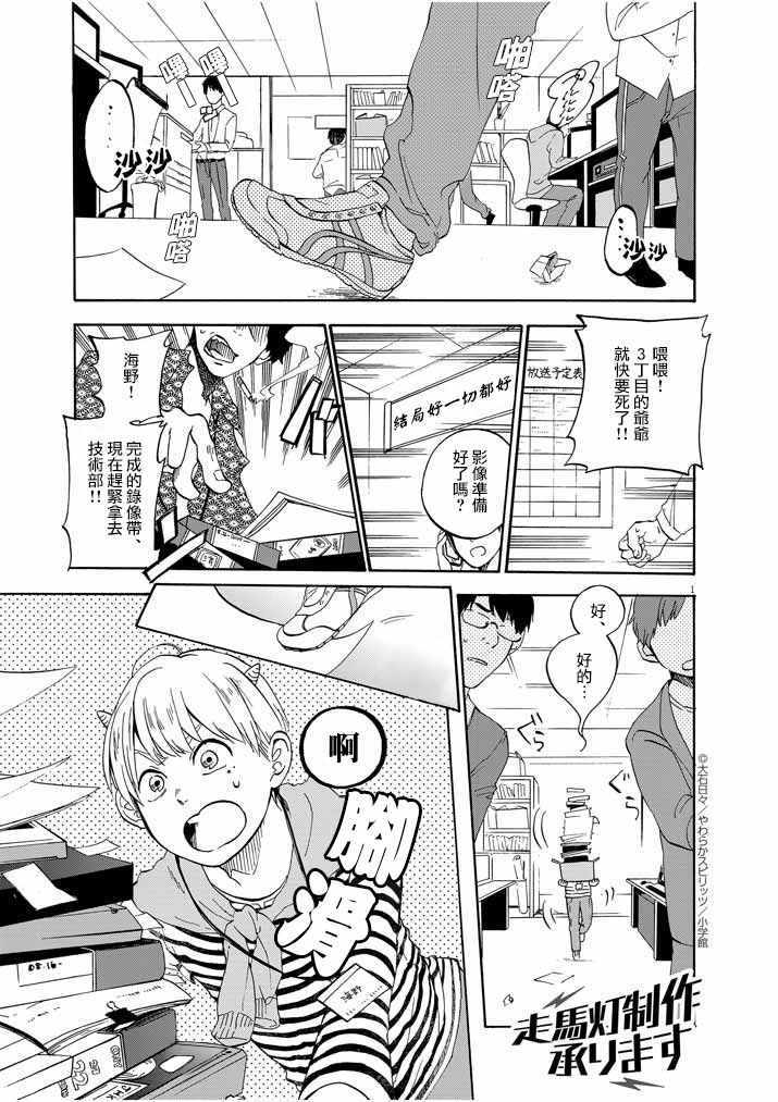 短篇