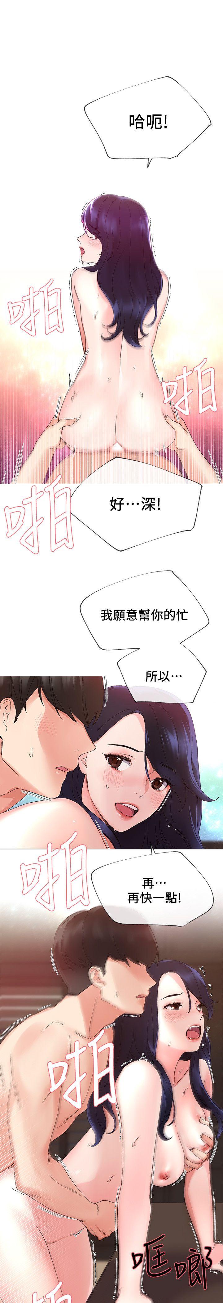 第12話-赫洲複仇的機會