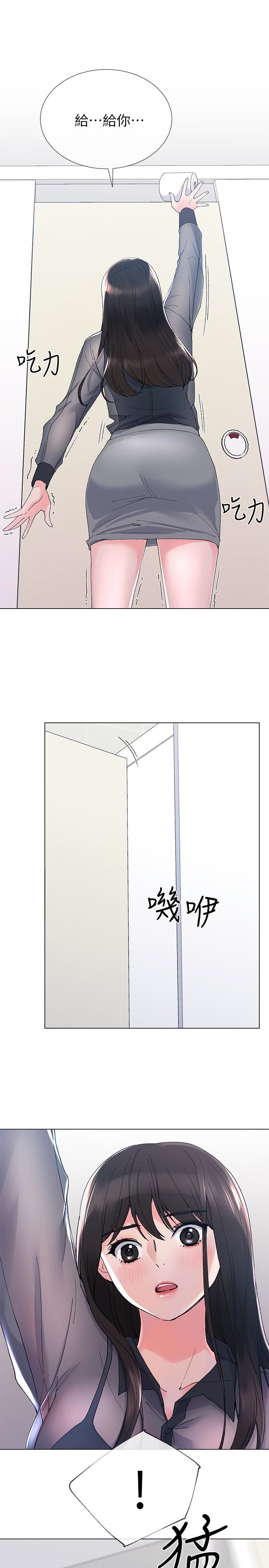 第30話-丹雅的男廁初體驗