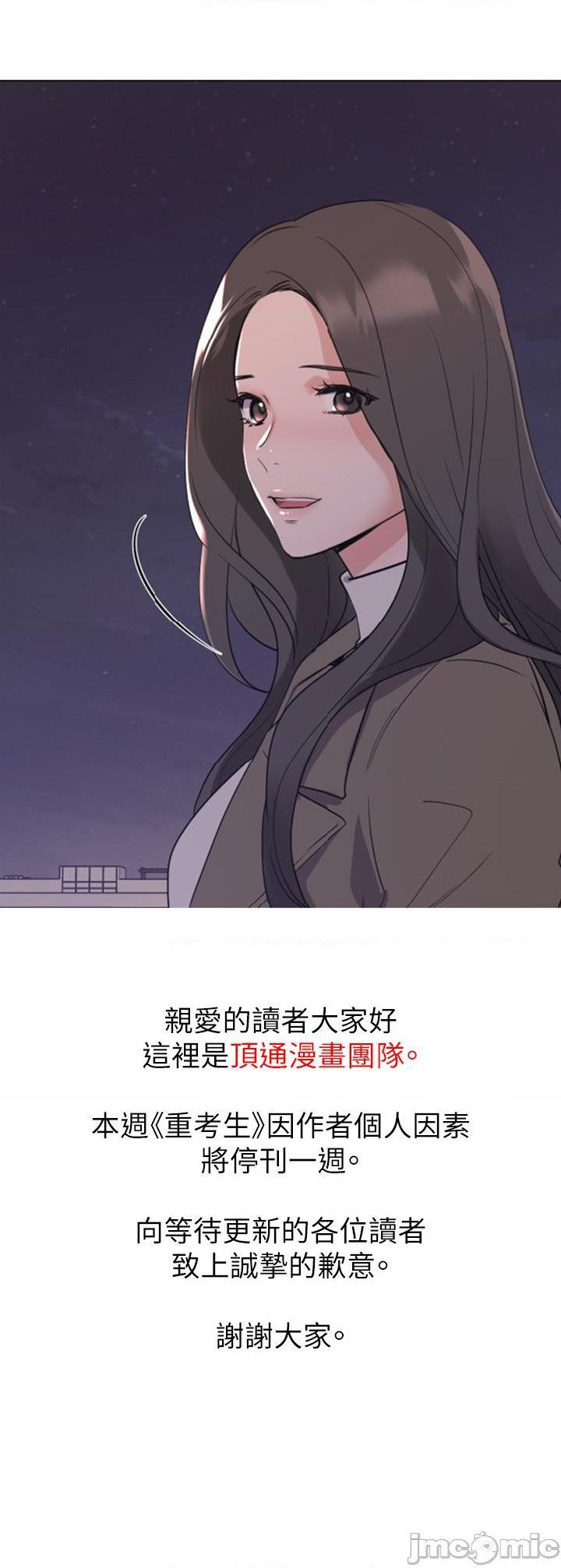 停刊一期