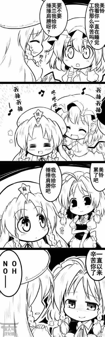 短篇08