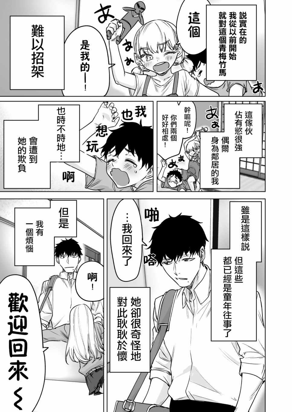 短篇