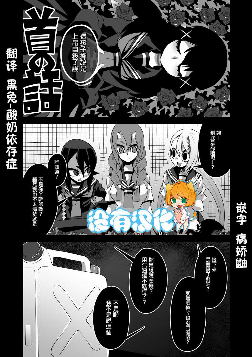 短篇