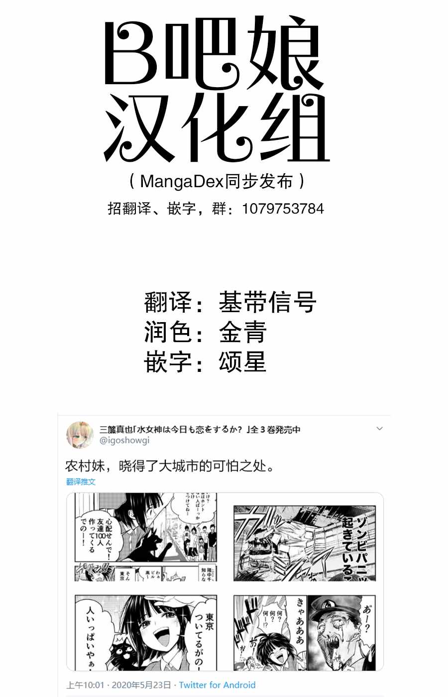 大城市的可怕之處