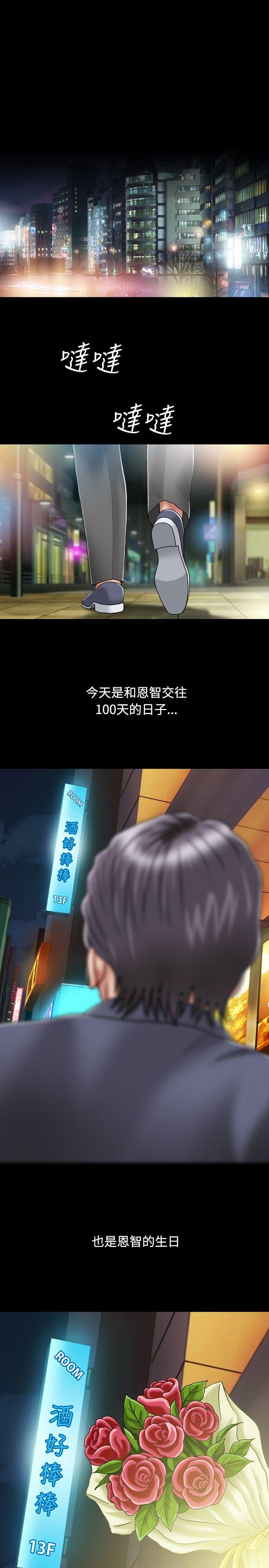 第1話