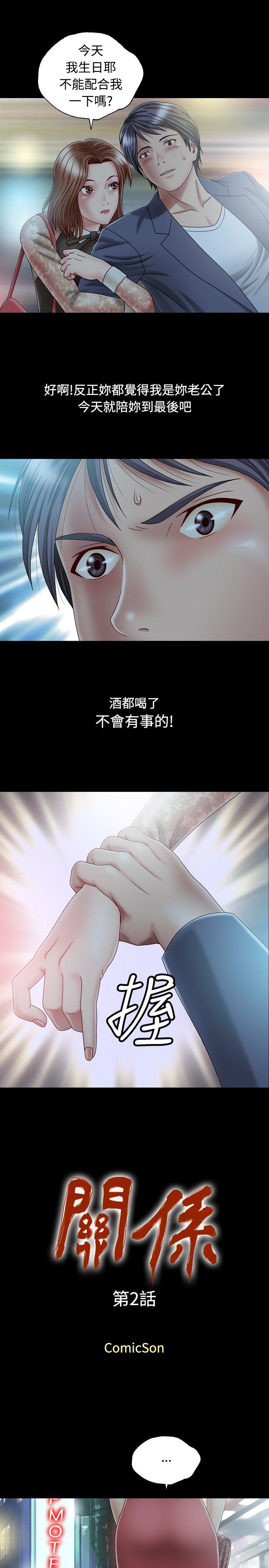 第2話