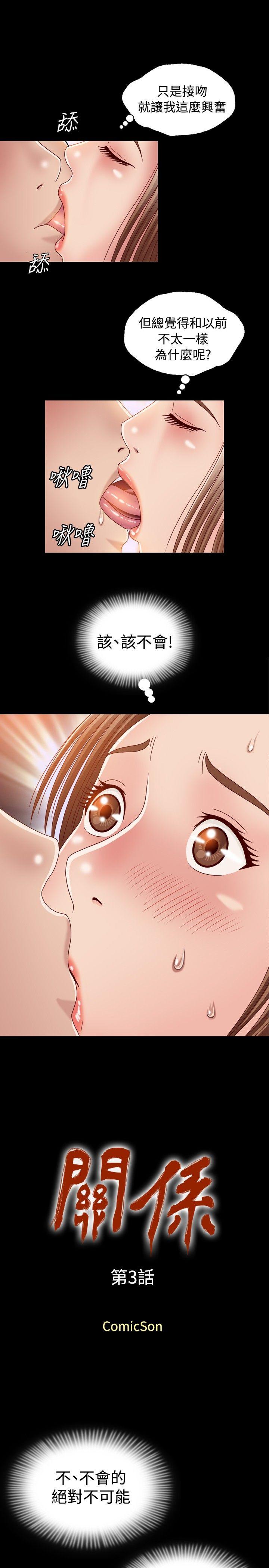 第3話