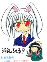 混亂了嗎？