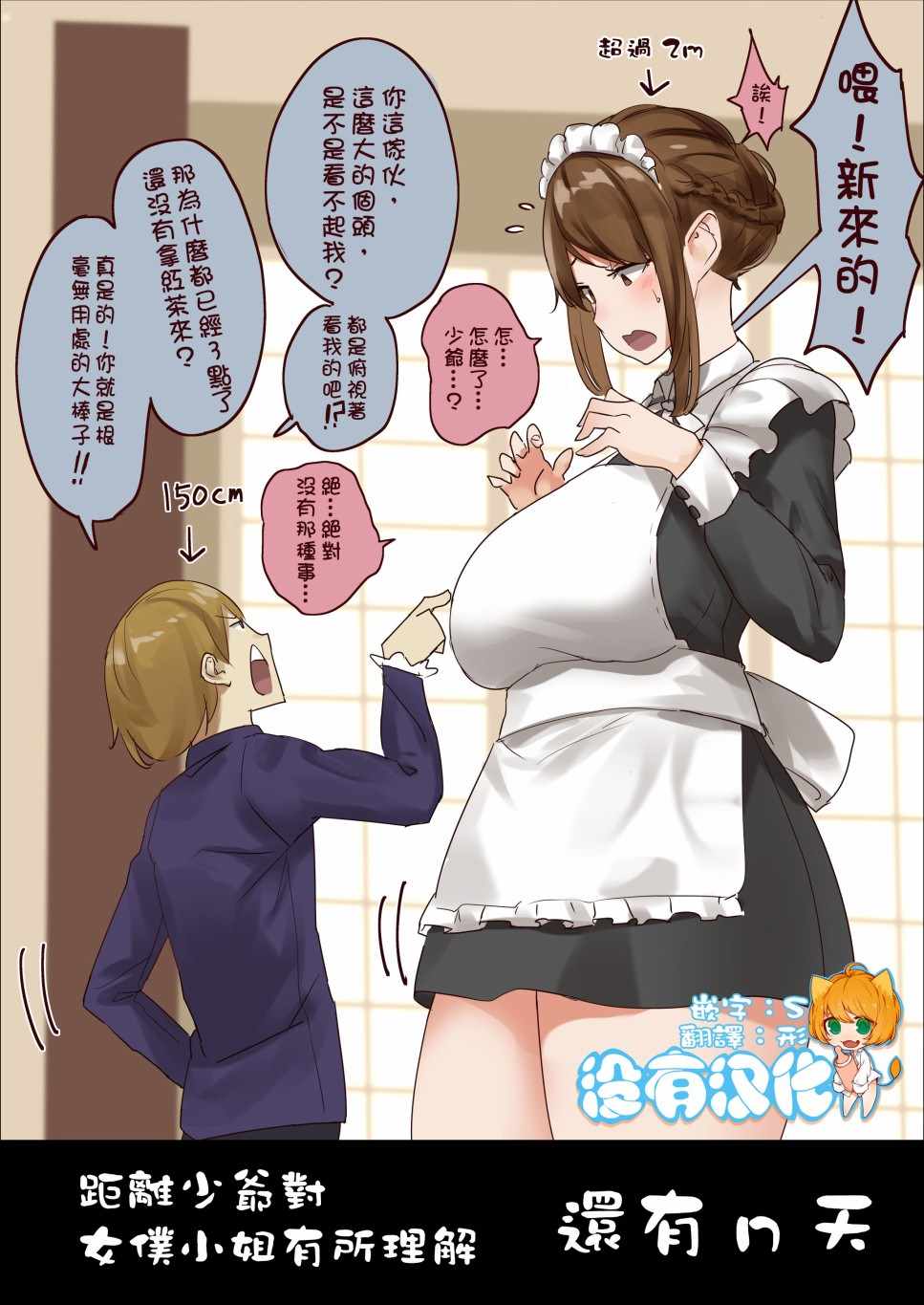 距離理解還有n天 第n天