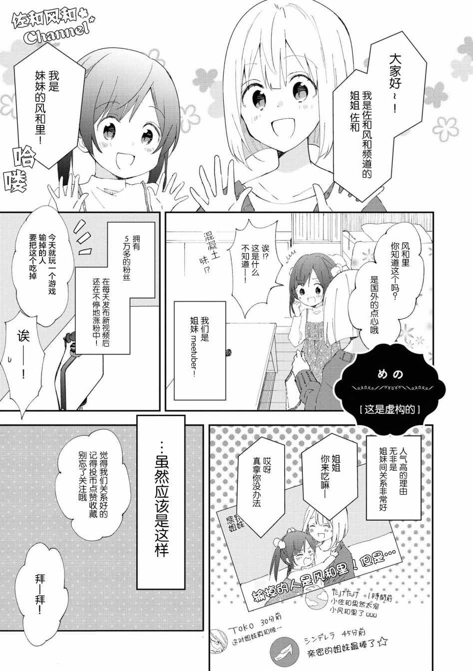 蘿莉百合合集 003集