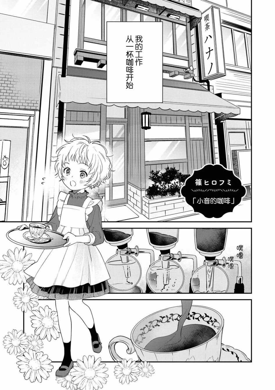蘿莉百合合集 004集