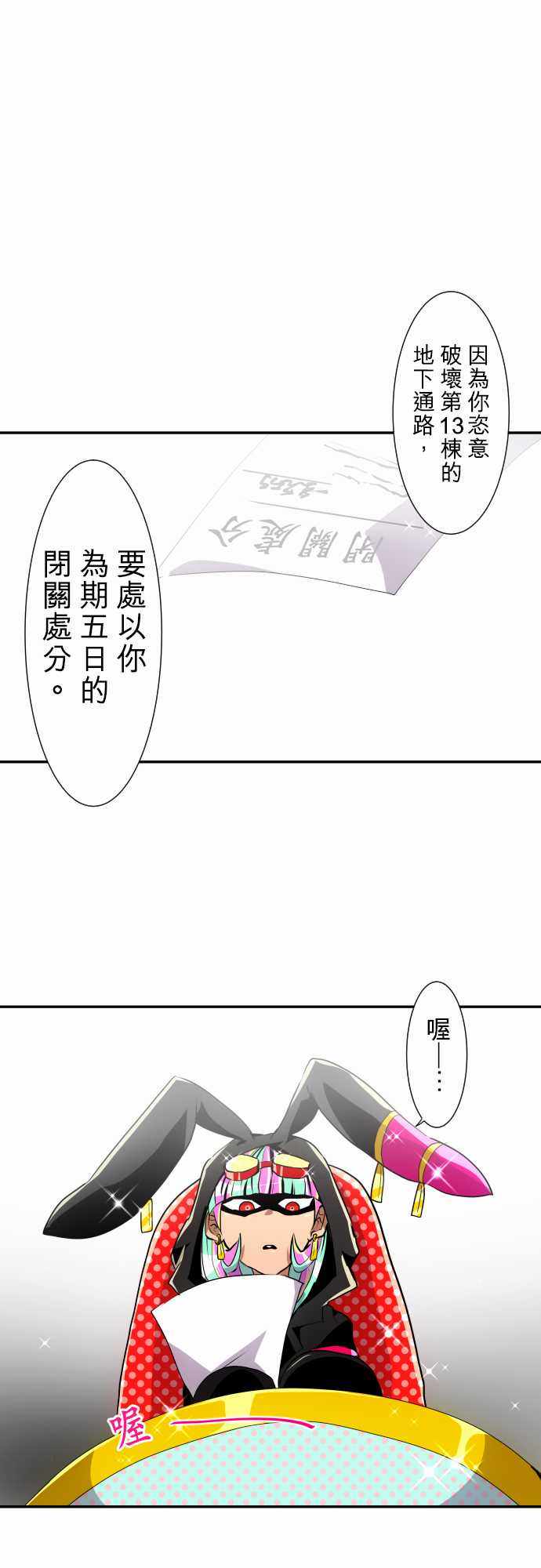 170集
