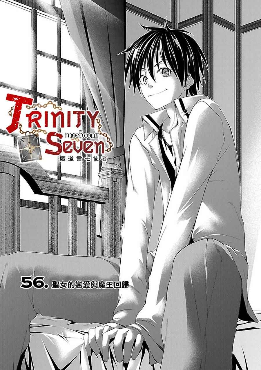 056集