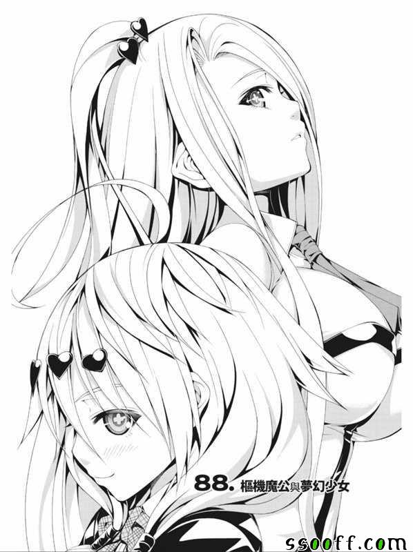 088集