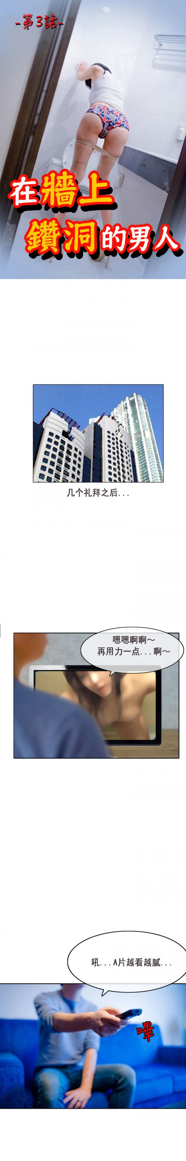 第3話