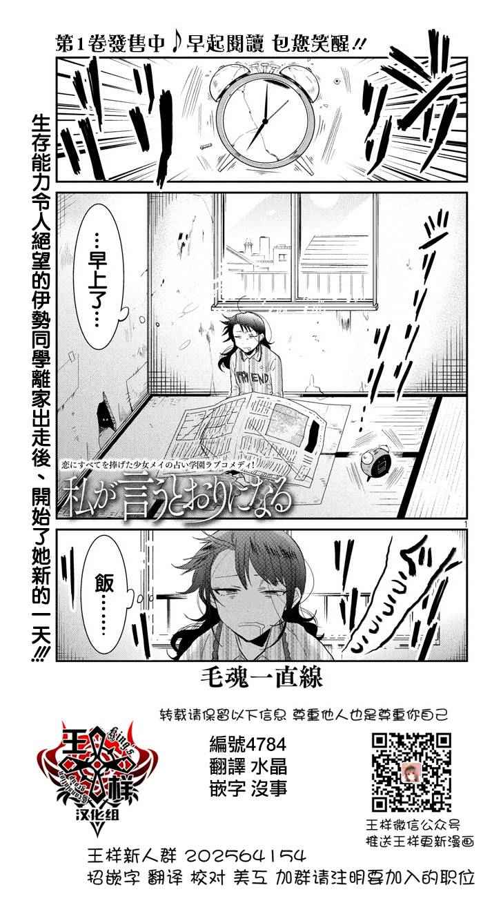 014集